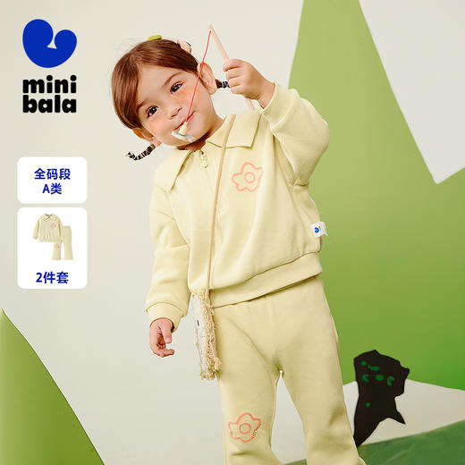 迷你巴拉女童宝宝学院风长袖翻领套装喇叭裤两件套2025秋新品 商品图0