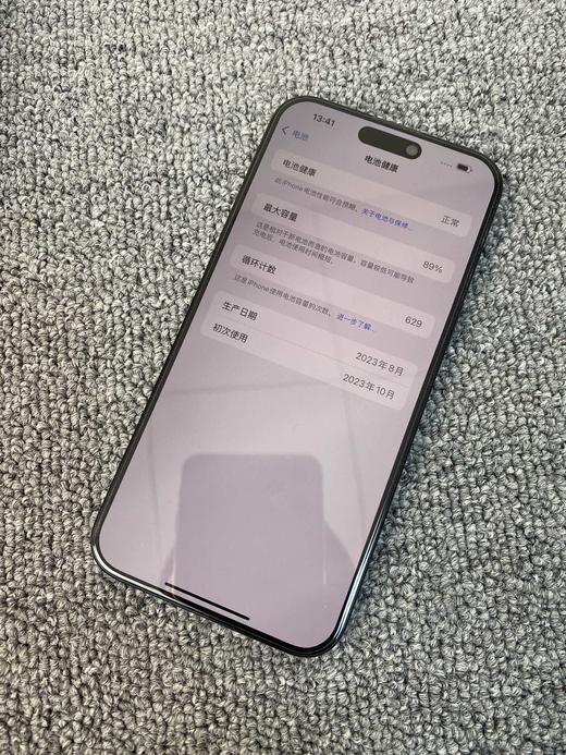 编号463487-苹果国行iPhone15ProMax/512G/蓝色，原装机器，双卡5G手机，9.9新完美成色，原机电池89%，特价6799元便宜出！质检工程师已深度检测通过，店保1年，请放心购买！ 商品图7