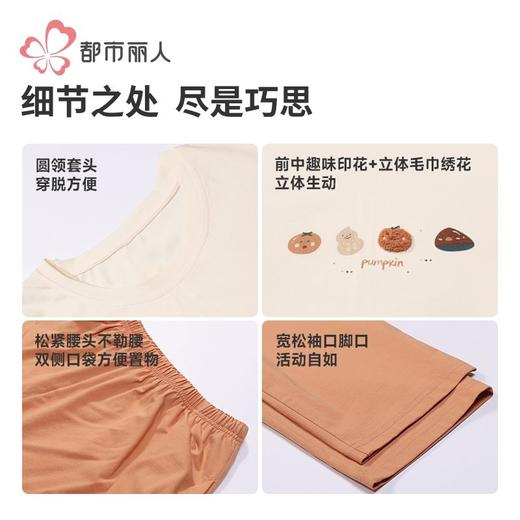都市丽人睡衣0支TC拉架睡衣女士家居服长袖长裤棉质套装LHH2Q5 商品图6
