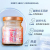 【佛罗伦汀-鲜炖燕窝牛乳花胶礼盒】打开即食，纯牛奶鲜炖而成，不加一滴水，内调轻松拿捏！（12瓶/箱） 商品缩略图7