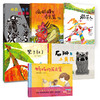 林秀穗 廖健宏图画书套装 商品缩略图0