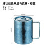 【纯钛双层马克杯】纯钛马克杯双层隔热咖啡杯高端带手把保温杯办公桌面杯高颜值水杯 商品缩略图7