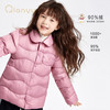 笛莎千与2025秋新款男女童同款轻薄羽绒服 商品缩略图1