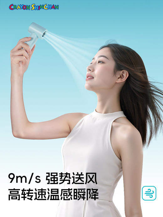 蜡笔小新 迷你手持高速风扇 商品图1