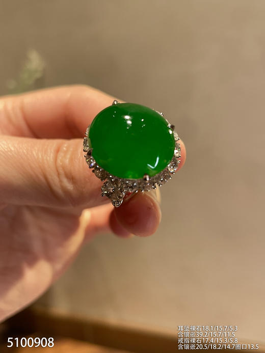 老坑帝王绿戒指耳坠蛋面套装【5100908】具体价格微信咨询 商品图3