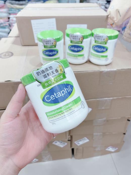 9楼母婴生活馆 丝塔芙大白罐保湿身体乳润肤乳液不含烟酰胺 活动价：198元 商品图6