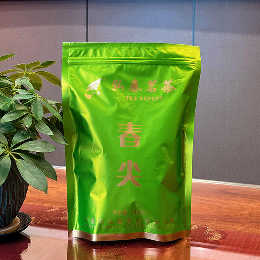 【口粮茶】弘春春尖绿茶200克/袋 商品图0