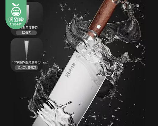 康巴赫安锋系列砍骨刀/1把补单专用 商品图3