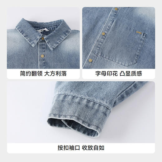 【实体店同款】男童夹克外套秋季新款安奈儿童装AB535133 商品图4