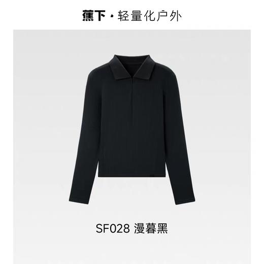 蕉下polo领肌底衣SF028棉感针织衫新款修身显瘦通勤百搭上衣打底衫 商品图6