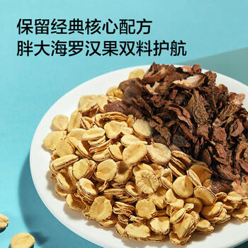 京东京造鲜来多胖大海菊花茶150g(5g*30)咽喉伴侣泡水喝养生茶茶叶团购 /水饮冲调 /代用茶/花草茶/养生茶 /花草/草木茶 商品图7