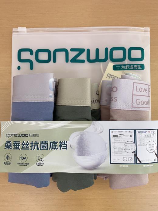 松植屋升级新款莫代尔男士蚕丝平角内裤纯棉柔桑蚕丝10A级抗菌裆短裤3条装 商品图2