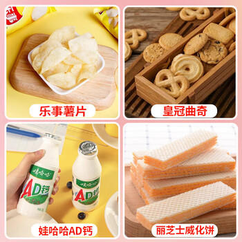 里奈の零食 休闲零食大礼包20包 透明蛋糕礼盒礼物零食成人解馋小零食1550g /休闲食品 /肉类零食 /肉类零食礼包/礼盒 商品图1