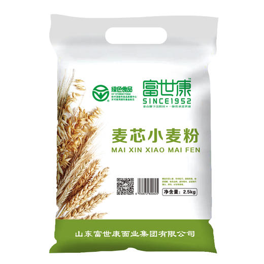 富世康 麦芯小麦粉2.5kg/袋 面粉多用途中筋粉 馒头包子饺子粉 商品图3