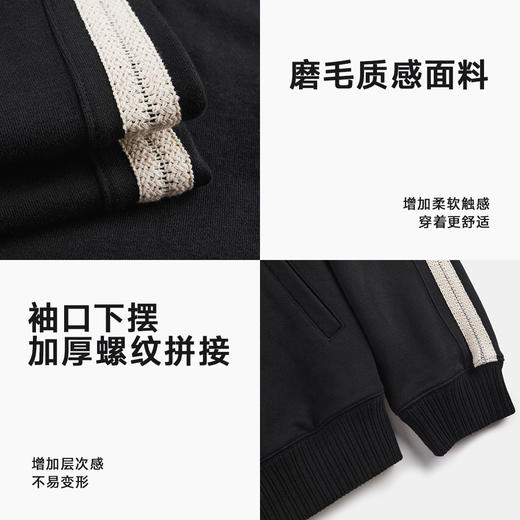 CHINISM赤尘 半拉链立领卫衣男冬季新款磨毛质感简约男士上衣 商品图4