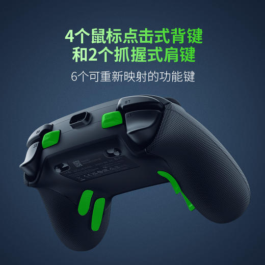 Razer雷蛇 幻影战狼V3专业版8K PC专用双模无线电竞手柄【雷蛇官方直营，免费延保1年】 商品图3