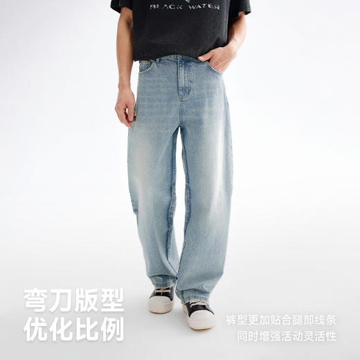 CHINISM赤尘 水洗复古弯刀牛仔裤男2025夏季新款男士直筒宽松裤子 商品图2