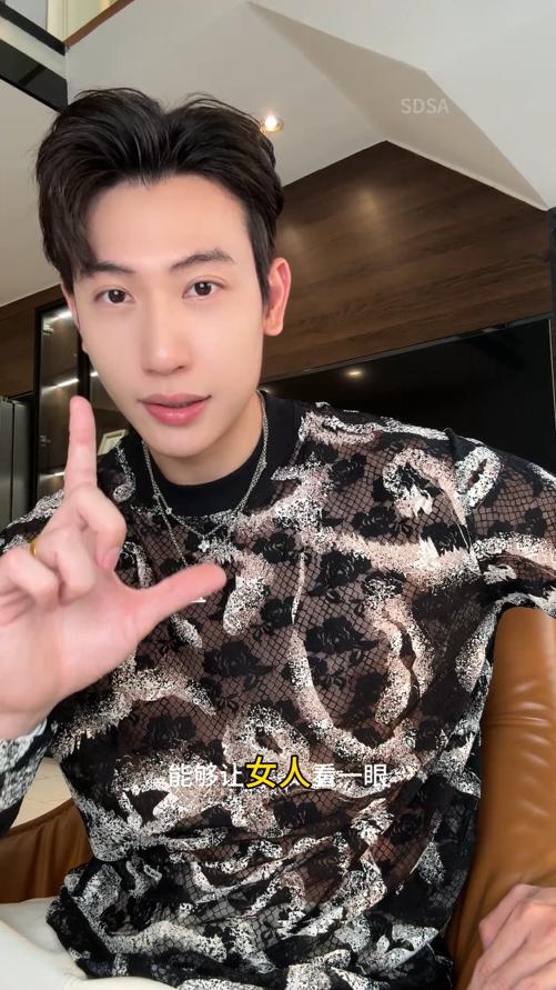 T4443SDSA秋季新款男士痞帅简约小格子撞色圆领长袖T恤宽松百搭休闲 商品图0