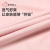都市丽人男童女童单面无尘棉睡衣家居服长袖长裤童装棉质JHH9D8 商品缩略图8