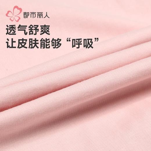 都市丽人男童女童单面无尘棉睡衣家居服长袖长裤童装棉质JHH9D8 商品图8