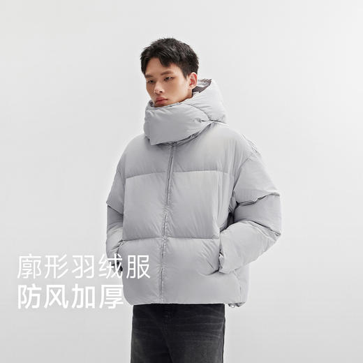 CHINISM赤尘 可拆卸连帽羽绒服男冬季男士防风加厚短款面包服外套 商品图0