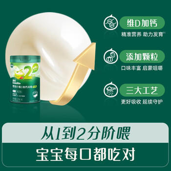 英氏婴幼儿米粉258g维D加钙南瓜味多乐能营养宝宝辅食加钙米糊2阶7月+ 商品图5