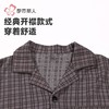 都市丽人睡衣色织提花格睡衣男士家居服长袖长裤棉质套装FHH1F1 商品缩略图4
