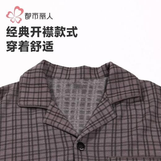 都市丽人睡衣色织提花格睡衣男士家居服长袖长裤棉质套装FHH1F1 商品图4