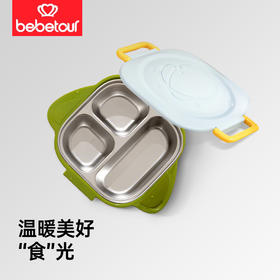 【赠品】bebetour注水保温碗儿童餐具恒温密封碗