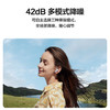 华为（HUAWEI）FreeBuds 5i 真无线蓝牙耳机【高解析音质】降噪耳机 长续航音乐游戏运动耳机 安卓苹果 陶瓷白 /数码 /影音娱乐 /蓝牙/无线耳机 商品缩略图5