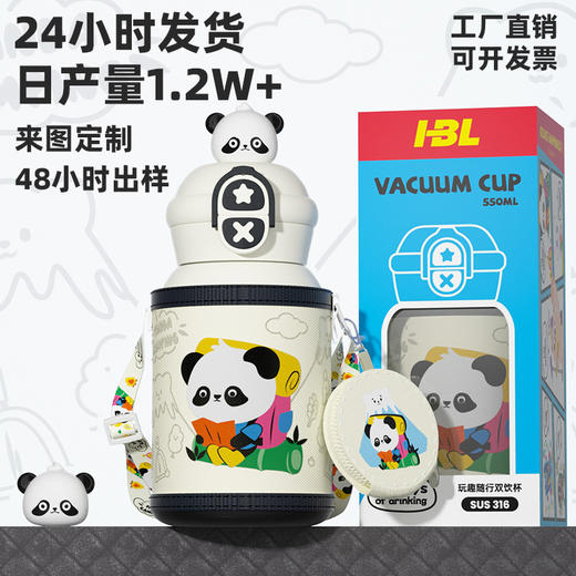 【一盖双饮❗儿童保温杯】吸管+直饮 饮水二合一，360°不洒漏，无惧倒置摔落，可拆卸零钱包，食品级SUS316不锈钢水杯小学生防摔便携弹跳杯子QQ 商品图1