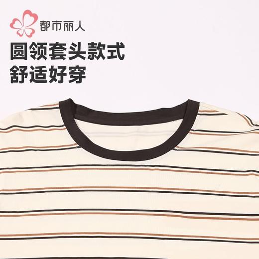 都市丽人睡衣40支TC拉架睡衣男士家居服长袖长裤棉质套装FHH2E6 商品图4