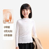 【甜美风/天丝莫代尔打底衫】女童长袖针织衫秋季新款安奈儿童装EG531517 商品缩略图1