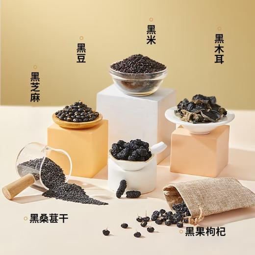 【杨博士甄选 燕之坊】黑八珍450g*3罐黑枸杞桑葚芝麻粉代餐营养粉HB 商品图2