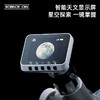科学罐头（Science can）行星天文望远镜+显示屏 高清专业观星儿童节日礼物学生科普益智玩具生日礼盒 商品缩略图5