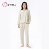 都市丽人睡衣40支CVC提花睡衣女士家居服长袖长裤棉质套装LHH2M1 商品缩略图1