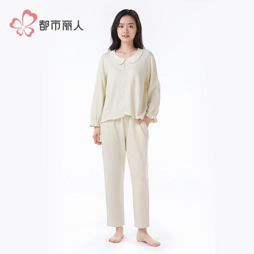 都市丽人睡衣40支CVC提花睡衣女士家居服长袖长裤棉质套装LHH2M1 商品图1