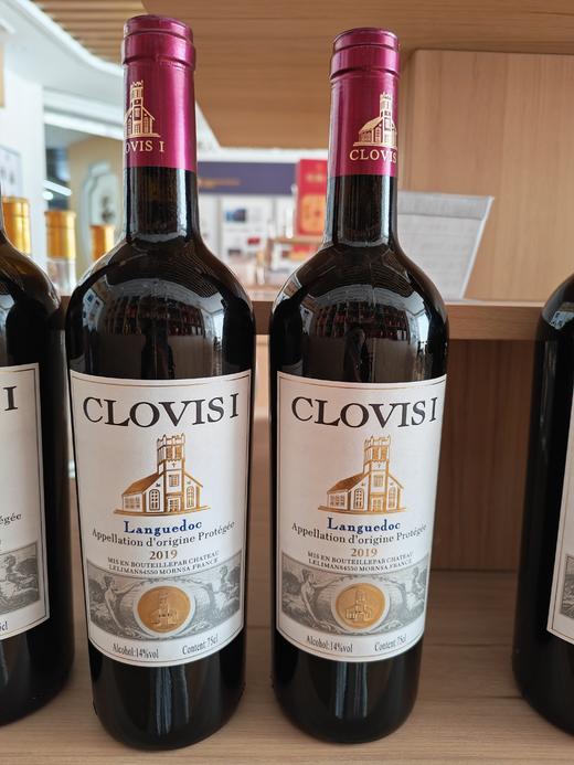 克洛维一世*传说干红葡萄酒 750ml*1瓶 商品图4