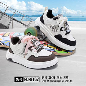 福德隆皮面板鞋8167   28—32 33—38码
