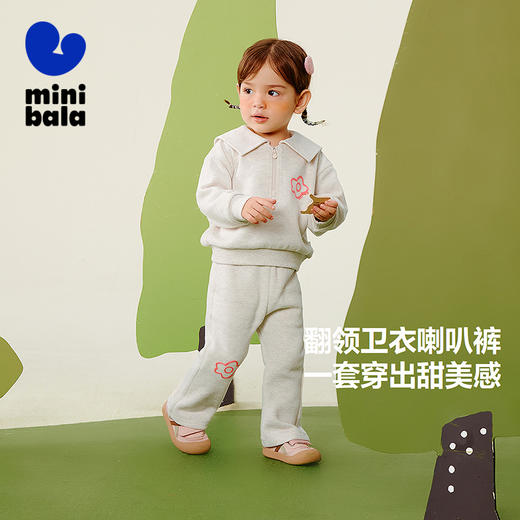 迷你巴拉女童宝宝学院风长袖翻领套装喇叭裤两件套2025秋新品 商品图1