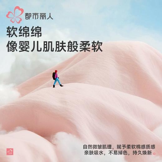 都市丽人软绵绵压花睡衣女士家居服长袖长裤套装有胸垫LHH2K3 商品图5