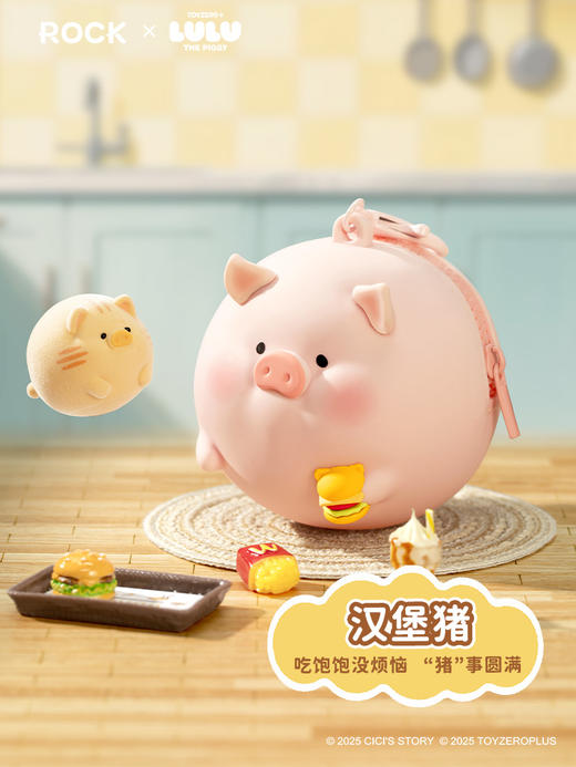 ROCK 罐头猪LULU 硅胶耳机包 商品图2