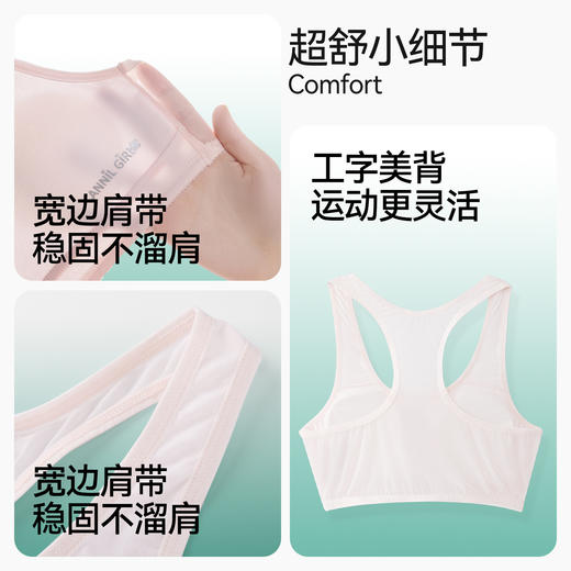 女童针织内衣两件装秋季新款安奈儿童装JG537597 商品图4