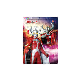 奥特英雄情--父与子1 拼图游戏 寒假必读 送礼好物 小学生推荐书单 [4-8岁]