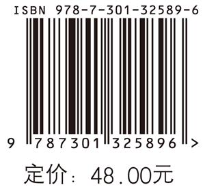 中国会计评论（第19卷第1期） 商品图1