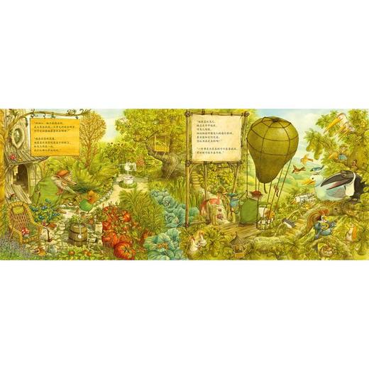 遛狗奇遇+姐姐在哪里?(全2册) 商品图1