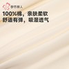 都市丽人女童RC双面磨毛睡衣儿童家居服长袖长裤棉质套装JHH2F5 商品缩略图5