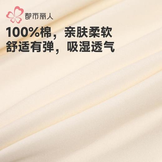 都市丽人女童RC双面磨毛睡衣儿童家居服长袖长裤棉质套装JHH2F5 商品图5