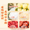 南方冰糖烤梨262g*6碗整颗砀山酥梨小金碗即食红枣枸杞清润滋补甜品开盖即食 商品缩略图2