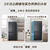 海尔（Haier）冰箱 BCD-490WGHFDEDSD 商品缩略图2